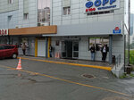 BestJapan (Narodniy Avenue, 11В), compañía logística