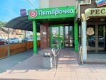 Каменское жилищное коммунальное хозяйство (Kirova Street, 42), municipal housing authority