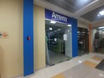 Amway (Poltavskaya Street, 30), household goods and chemicals shop