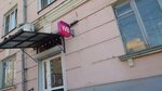 Wildberries (Pushkina Street, 18), punto de entrega