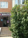 EnerGO (Rubtsovskaya Embankment, 2к1) ، تأجير أجهزة الشحن