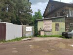 Сколково-2 (Zheleznodorozhnaya ulitsa, 4), reparación y servicios de computadoras