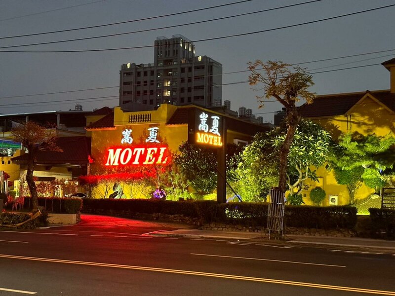 Гостиница SongXiaMotel