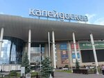Авантаж (Skhodnenskaya Street, 56), translation agency
