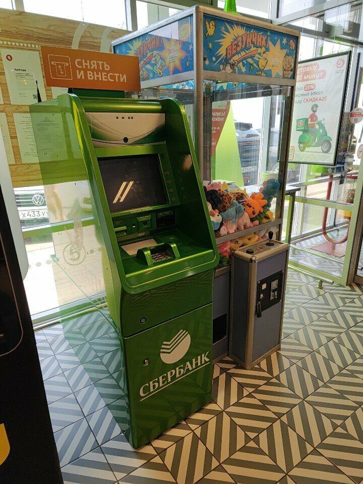 ATM СберБанк, Krasnodar, photo