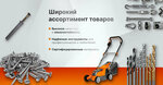 Master krepezha (Parkovaya Street, 1) ، سحّابات