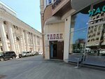 White Crystal (Pushkinskaya Street, 11А), dental clinic