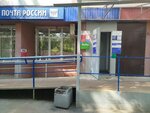 Post Bank (posyolok Sidorovka, 24), banking service point