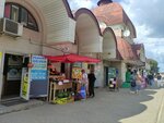 Овощи фрукты (1st Rybnaya Street, 18А), frutería