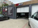 TSIauto (Voronezh, ulitsa Konstruktorov, 62А), auto detailing