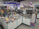 Grafit (Yuzhniy Administrative Okrug, Chertanovo Severnoye District, Severnoye Chertanovo Microdistrict, 1А), stationery store