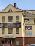 Площадка для развития и обучения детей (ulitsa Chkalova, 3А), children's developmental center