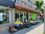 Фрукты (Hrachya Kochar Street, 18/6), greengrocery