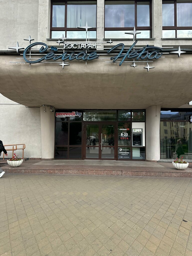 Косметология Кабинет эстетической косметологии, Минск, фото