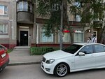 Расчистка (Orshanskaya Street, 9) ، التنظيف الجاف