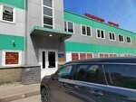 Мам (Magistralnaya ulitsa, 9А), management company