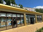 Bassik (Kropotkin, Dvoynaya ulitsa, 179), sale of swimming pools and equipment