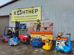 Kontner LLC (Yaltinskaya Street, 20Р), rental of construction and special equipment