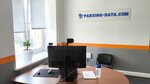 Parsing-Data (Odesskaya ulitsa, 9), empresa de ti