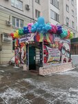 Вверх (Maxim Gorky Street, 44) ، لوازم قضاء عطلة