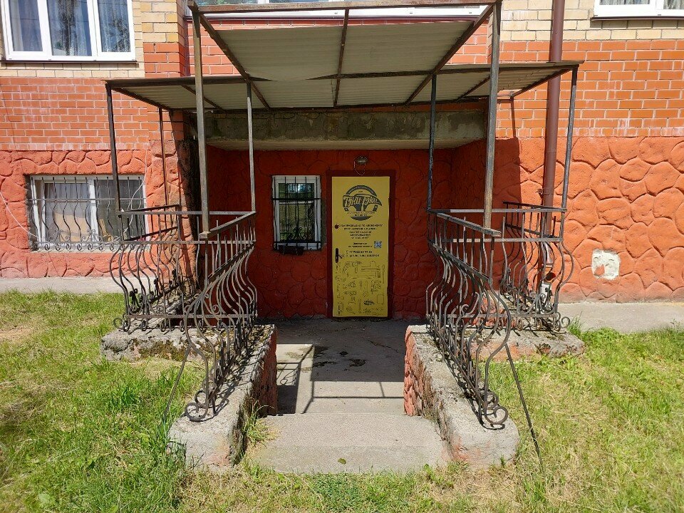 Courses and master classes Туки-туки, Guryevsk, photo