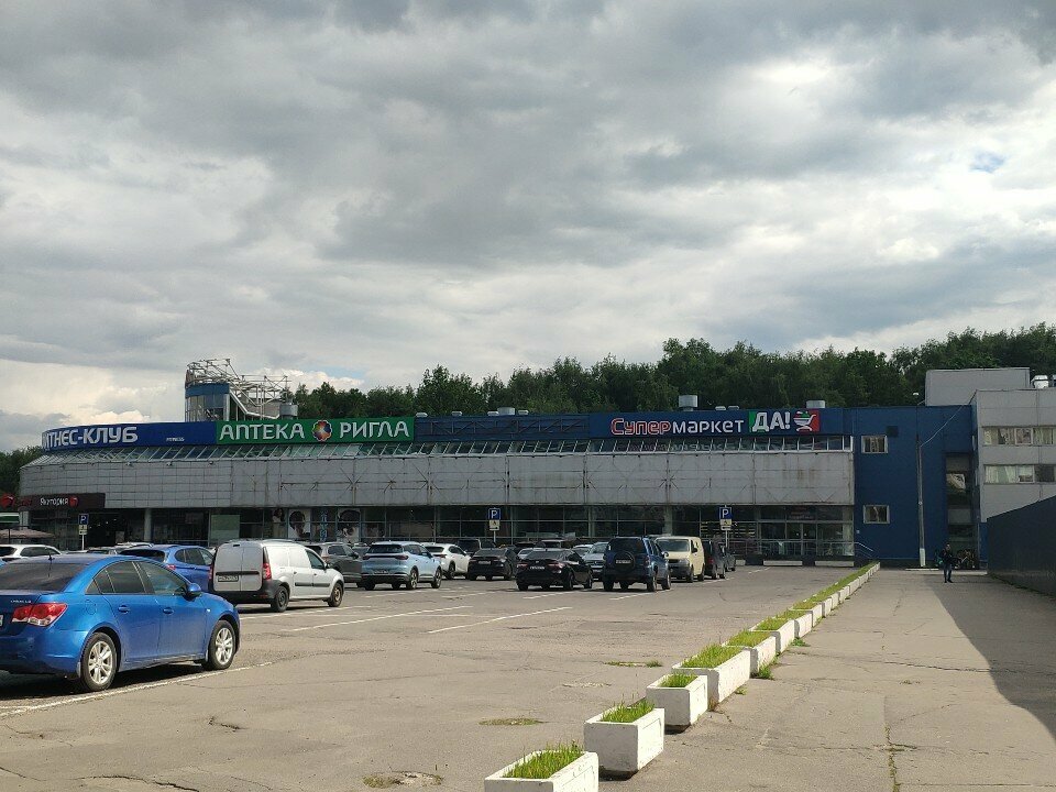 Food hypermarket Da!, Moscow, photo