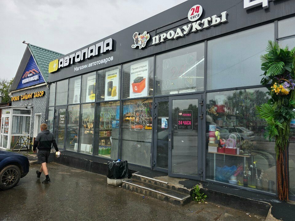 Coffee machine Кофемаг, Perm, photo