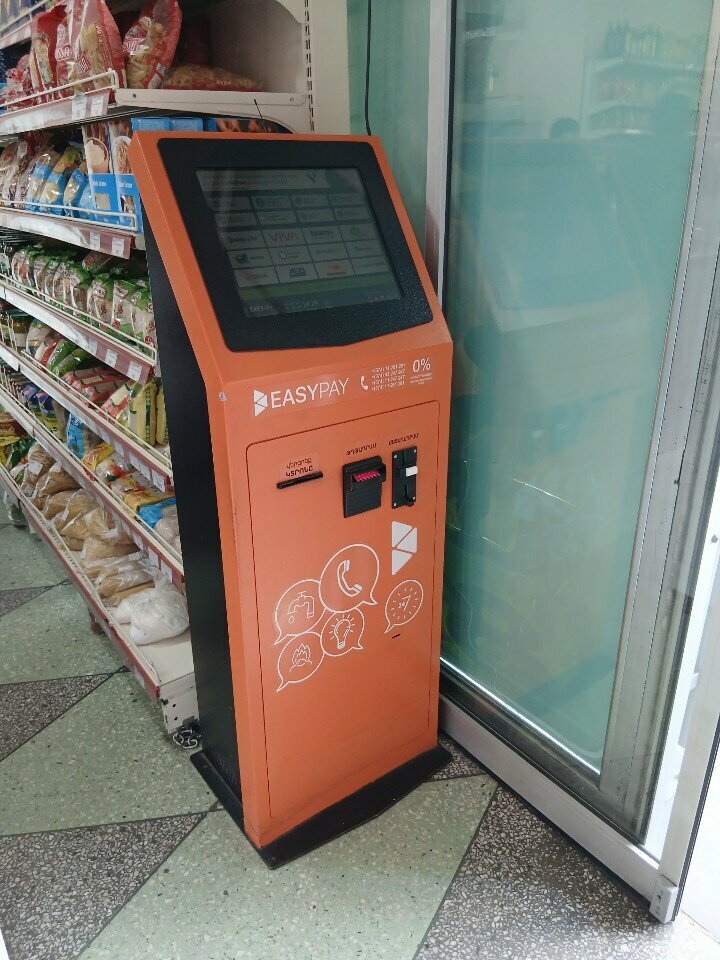 Payment terminal EasyPay, Yerevan, photo