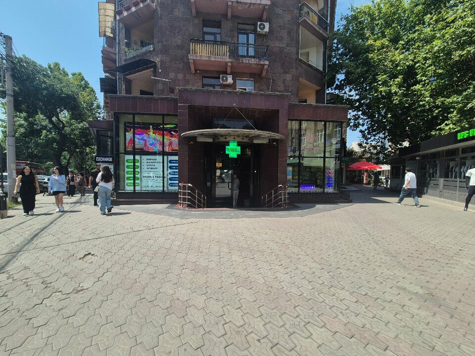 Travel agency Armbridge travel, Yerevan, photo