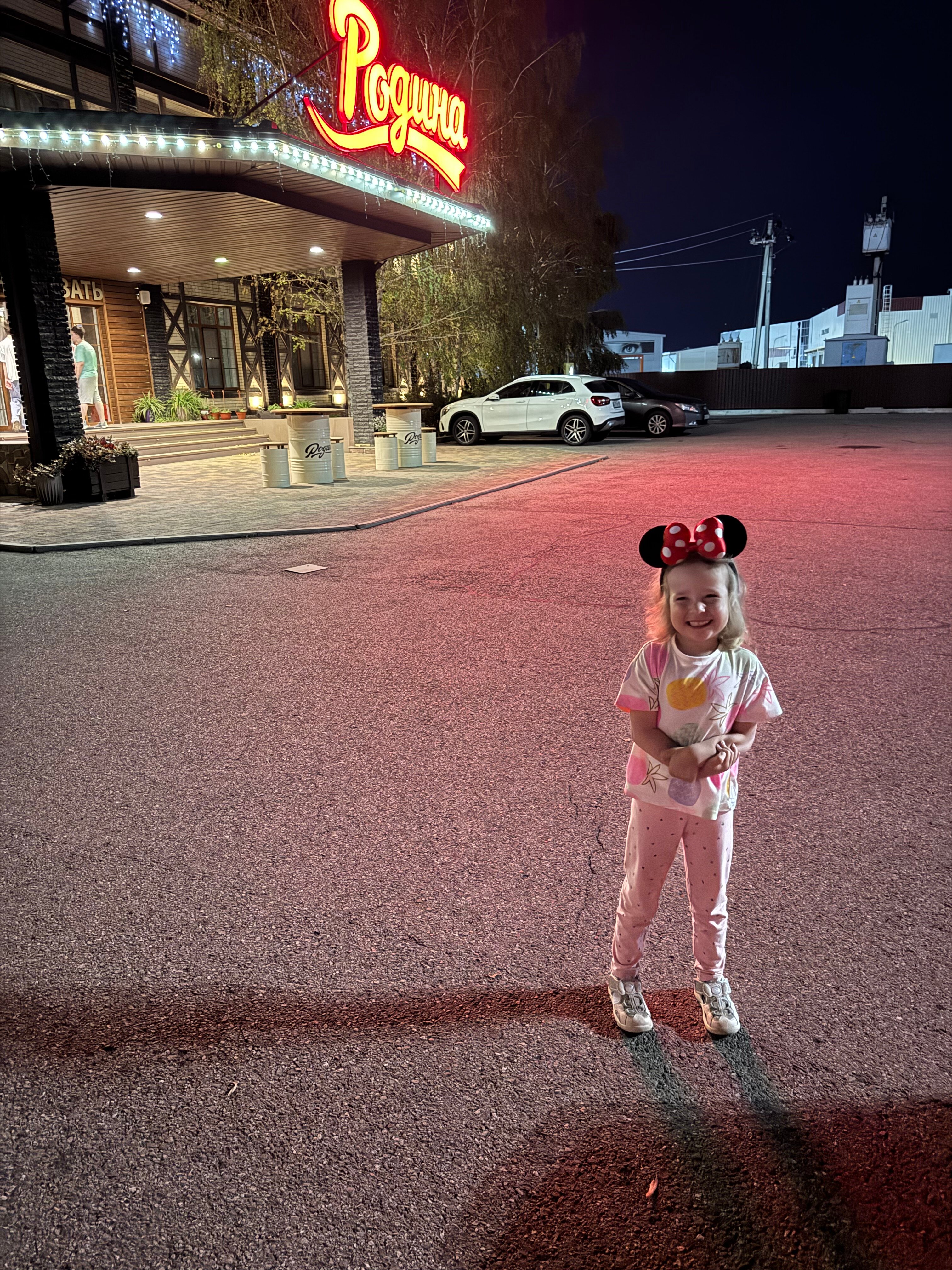 Фото Родина