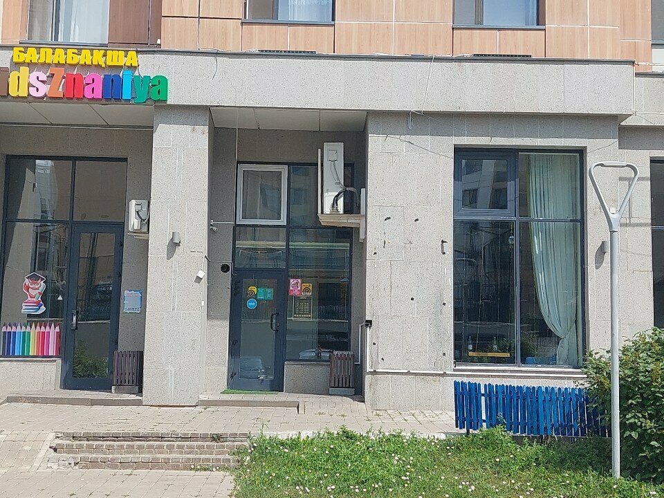 Cafe Miko, Astana, photo