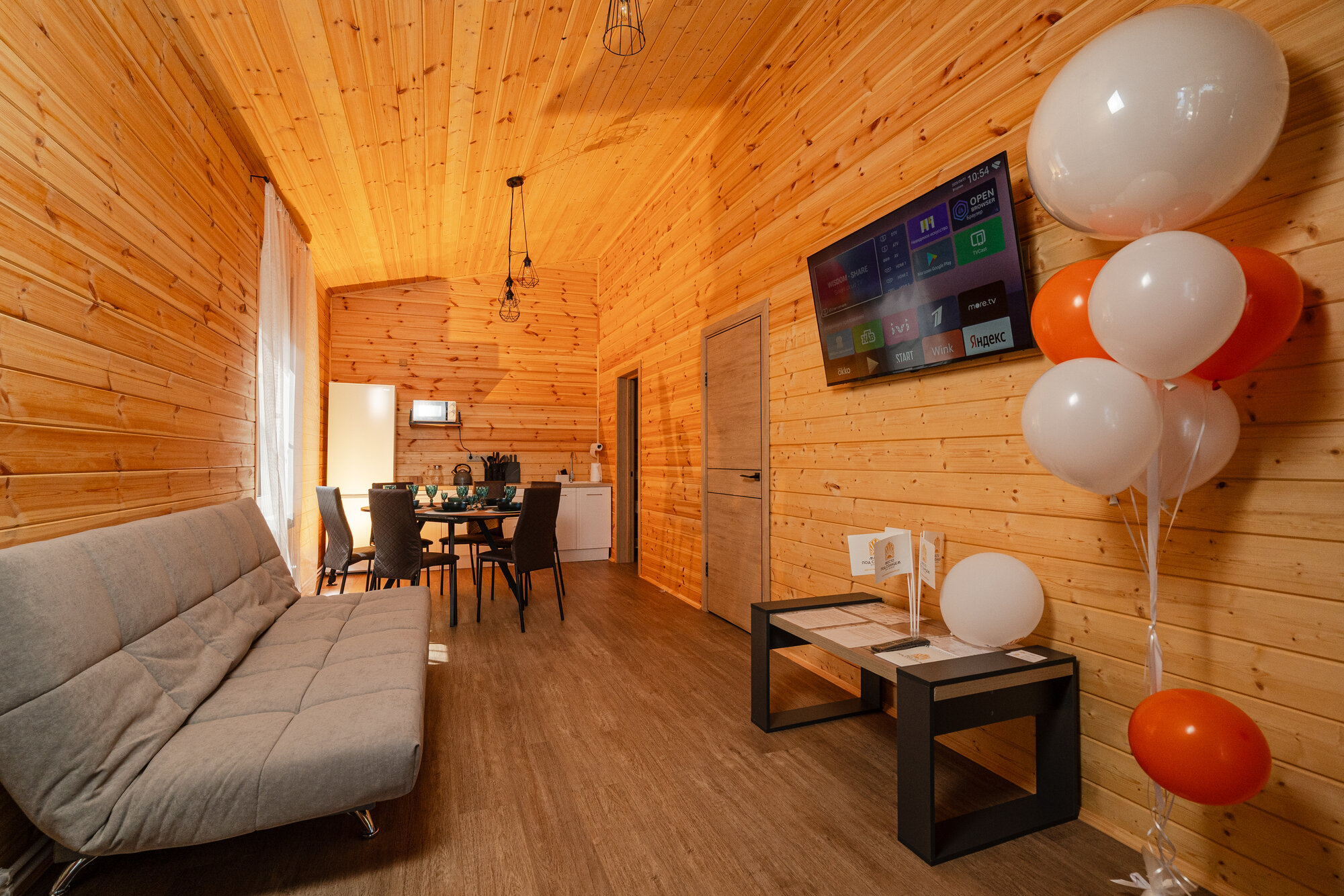 Фото Место под солнцем