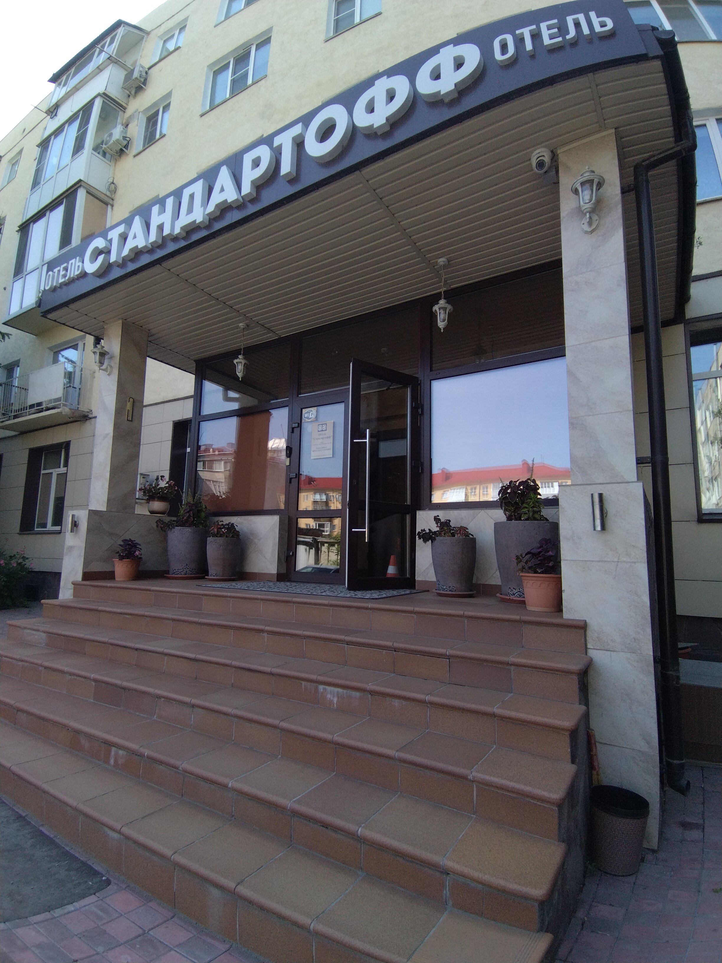 Фото Стандартофф