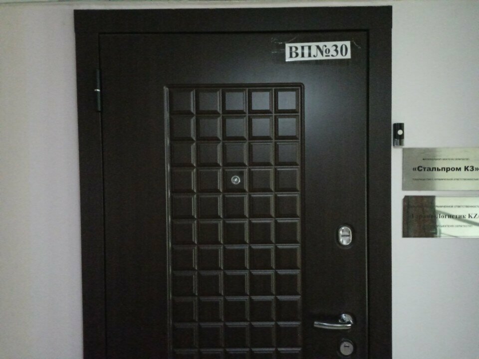 Logistics company Garant-Logistic Kz, Astana, photo