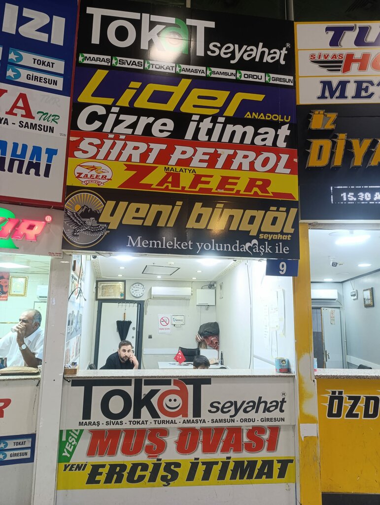Travel agency Şanlıurfa Leader Anatolia, Sanliurfa, photo