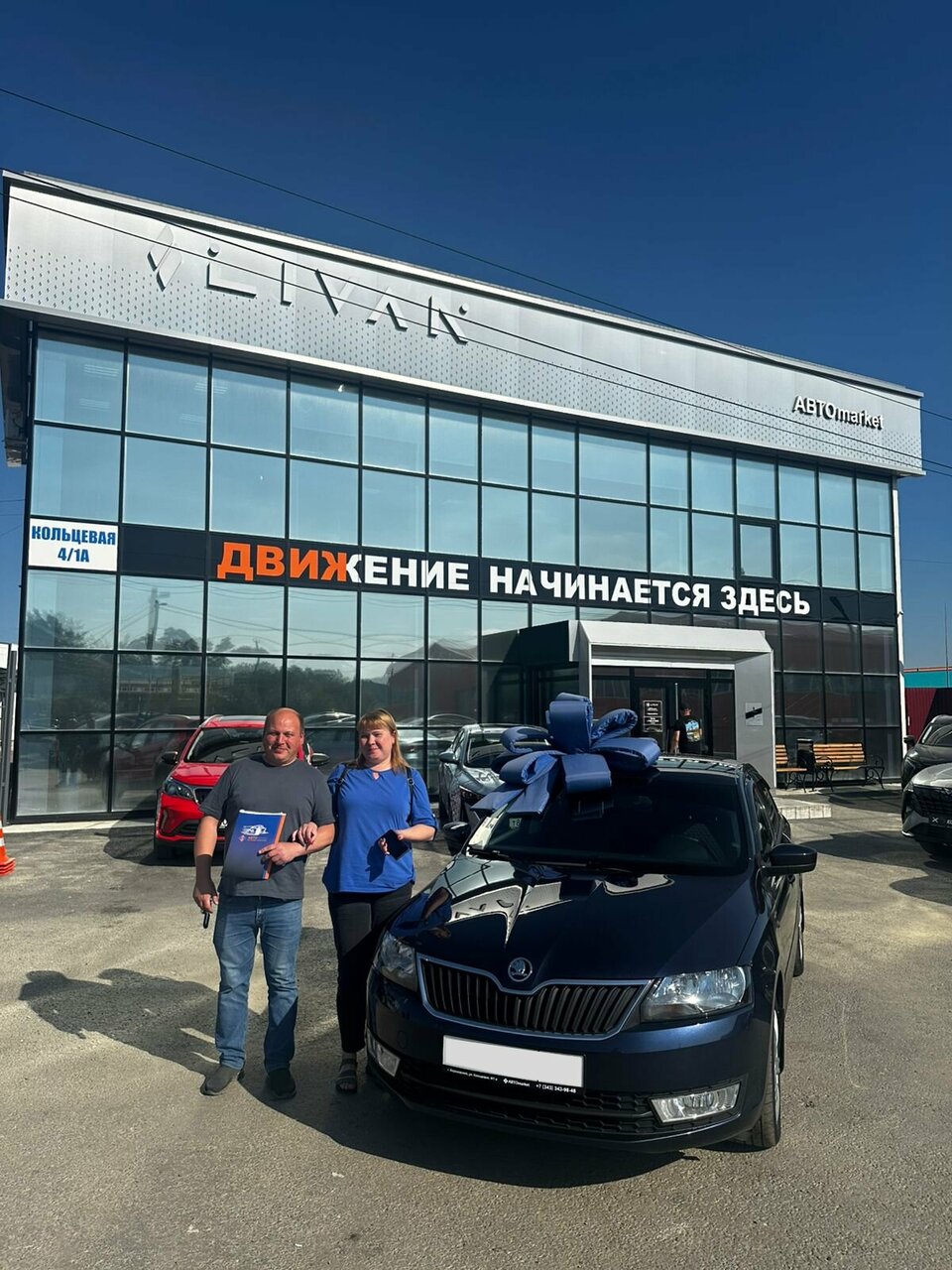 photo Автомаркет Livan