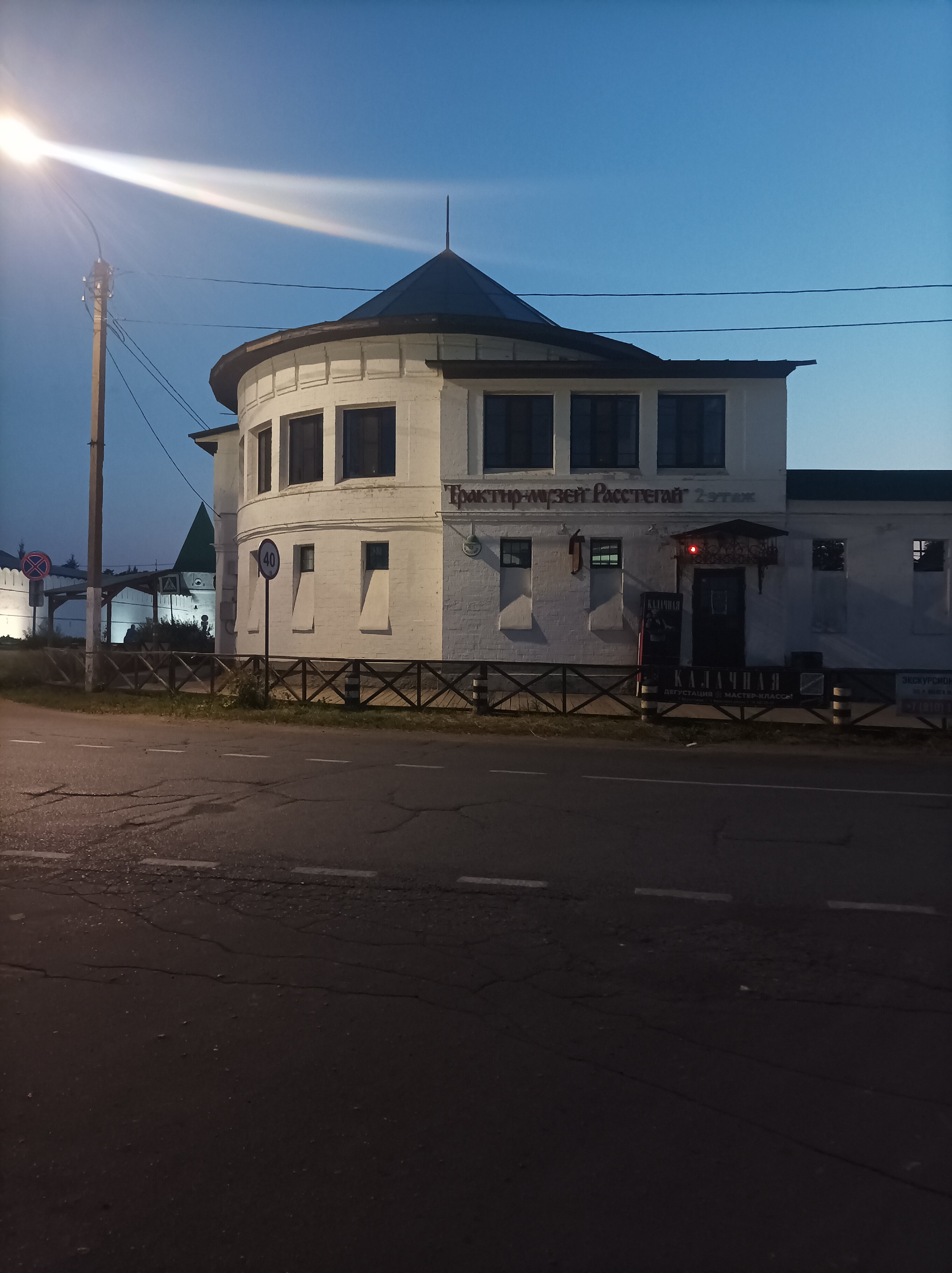 Фото Ипатьевская Слобода