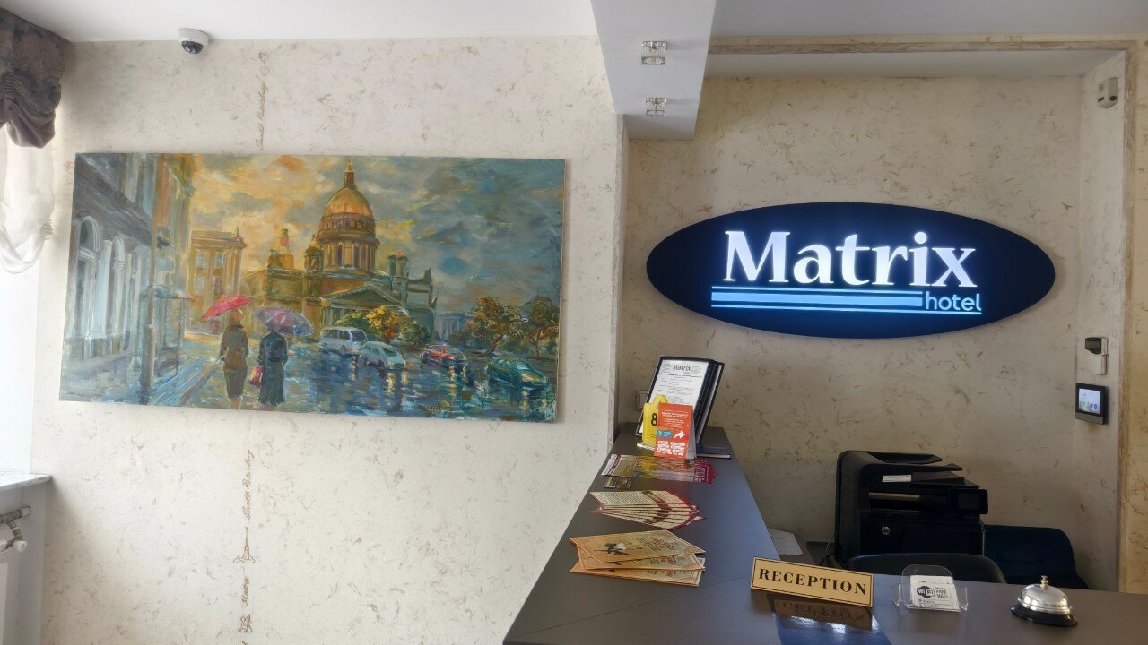 Фото Матрикс