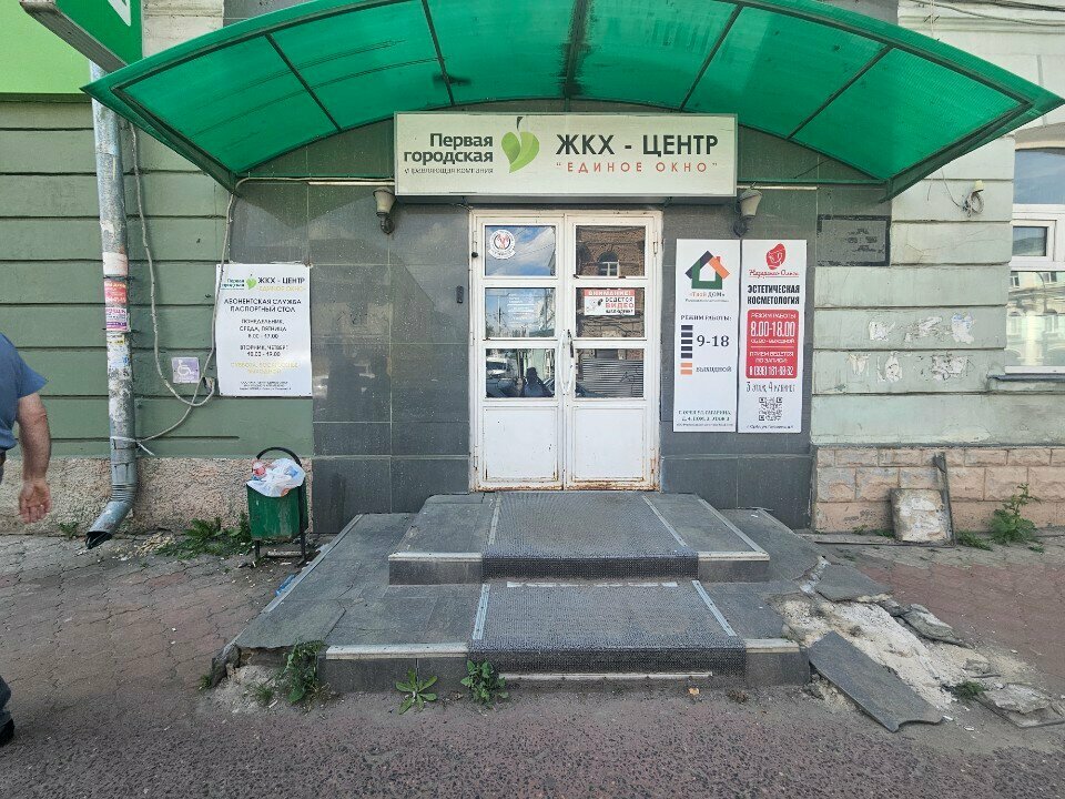 Management company Ровитек, Orel, photo