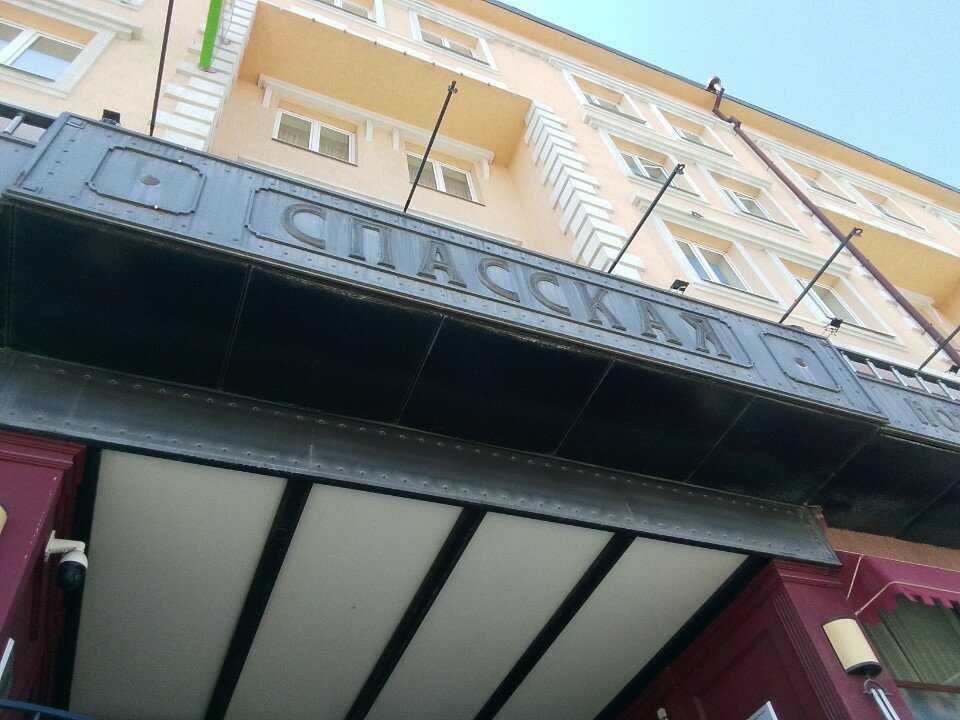 Фото Спасская