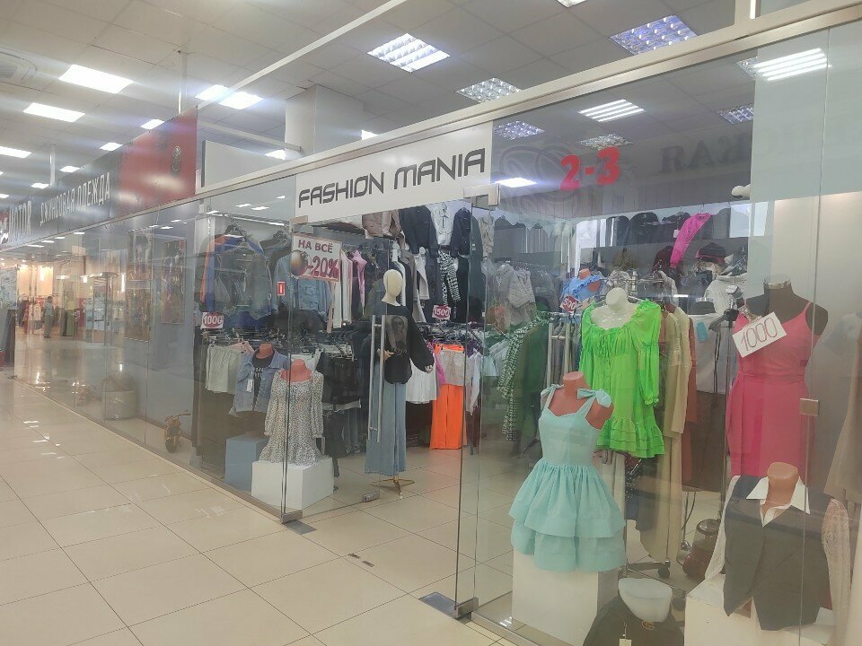 متجر ملابس خارجية Fashion Mania ، ، صورة