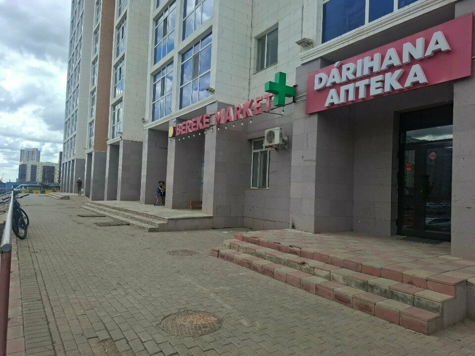 Pharmacy ZhBK Kausar, Astana, photo