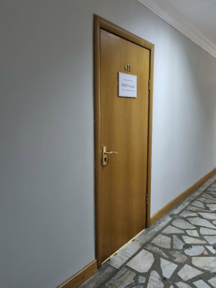 Mining equipment Mkt Service, Almaty, photo