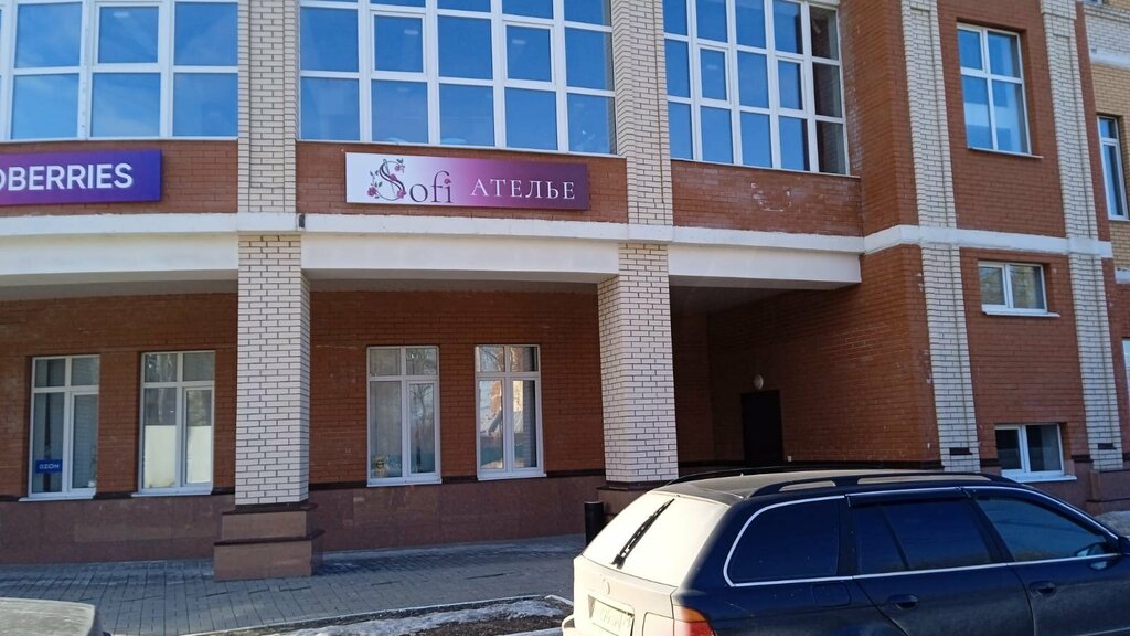 Tailor Sofi, Tula, photo