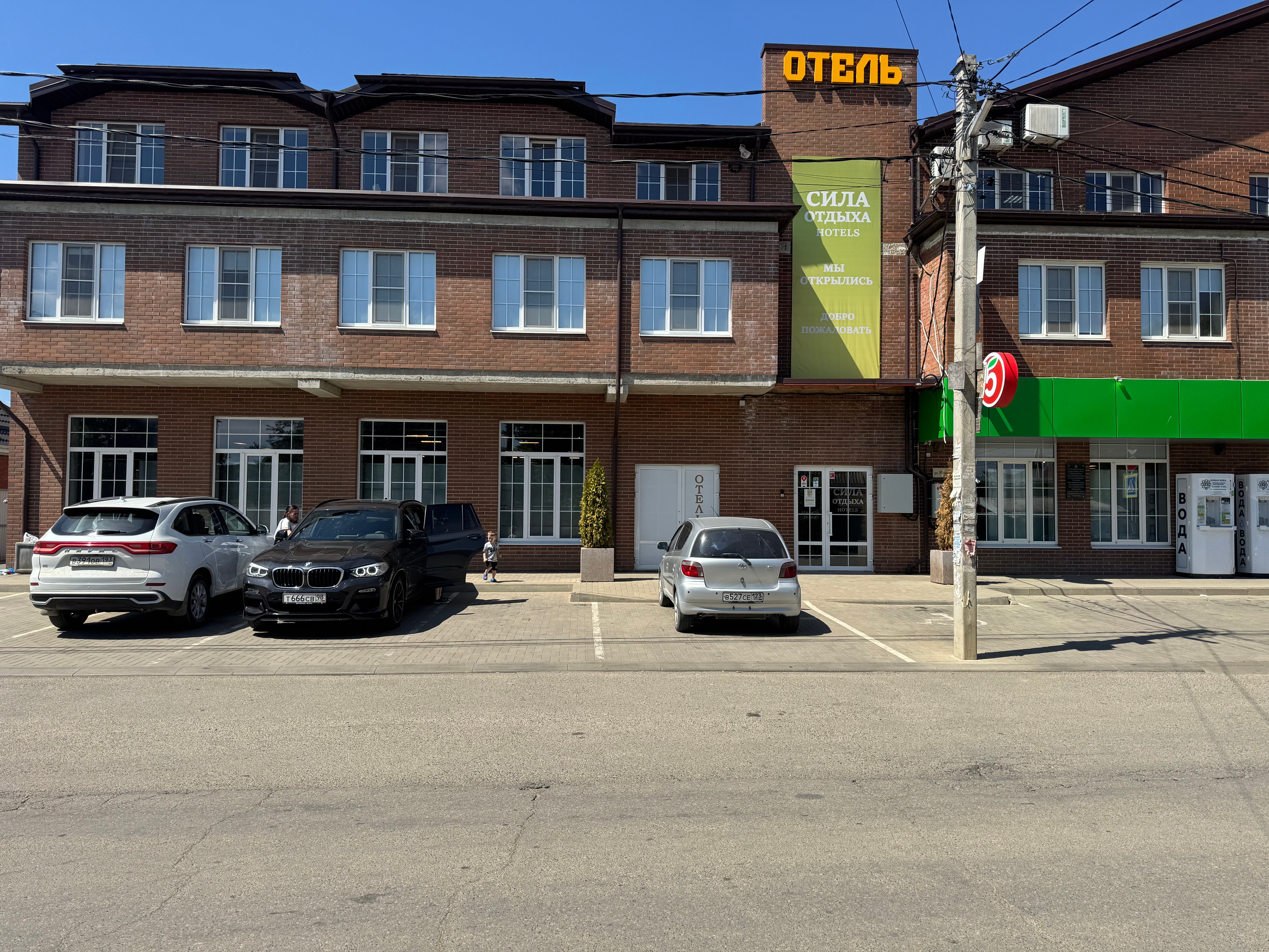 Фото отеля 2