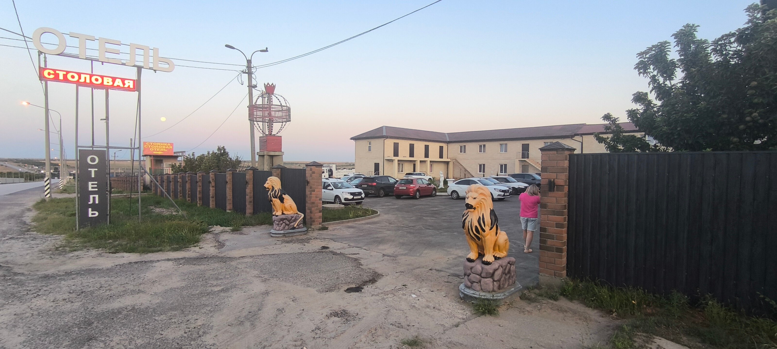 Фото Мирэль