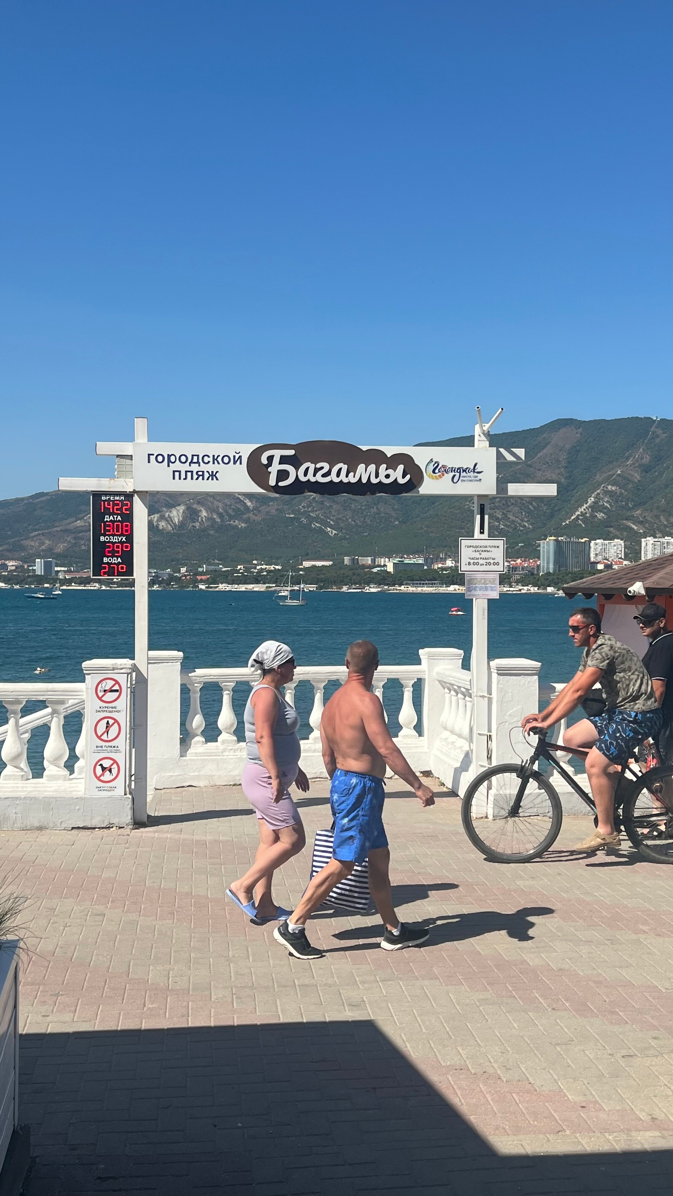 Фото У Боцмана