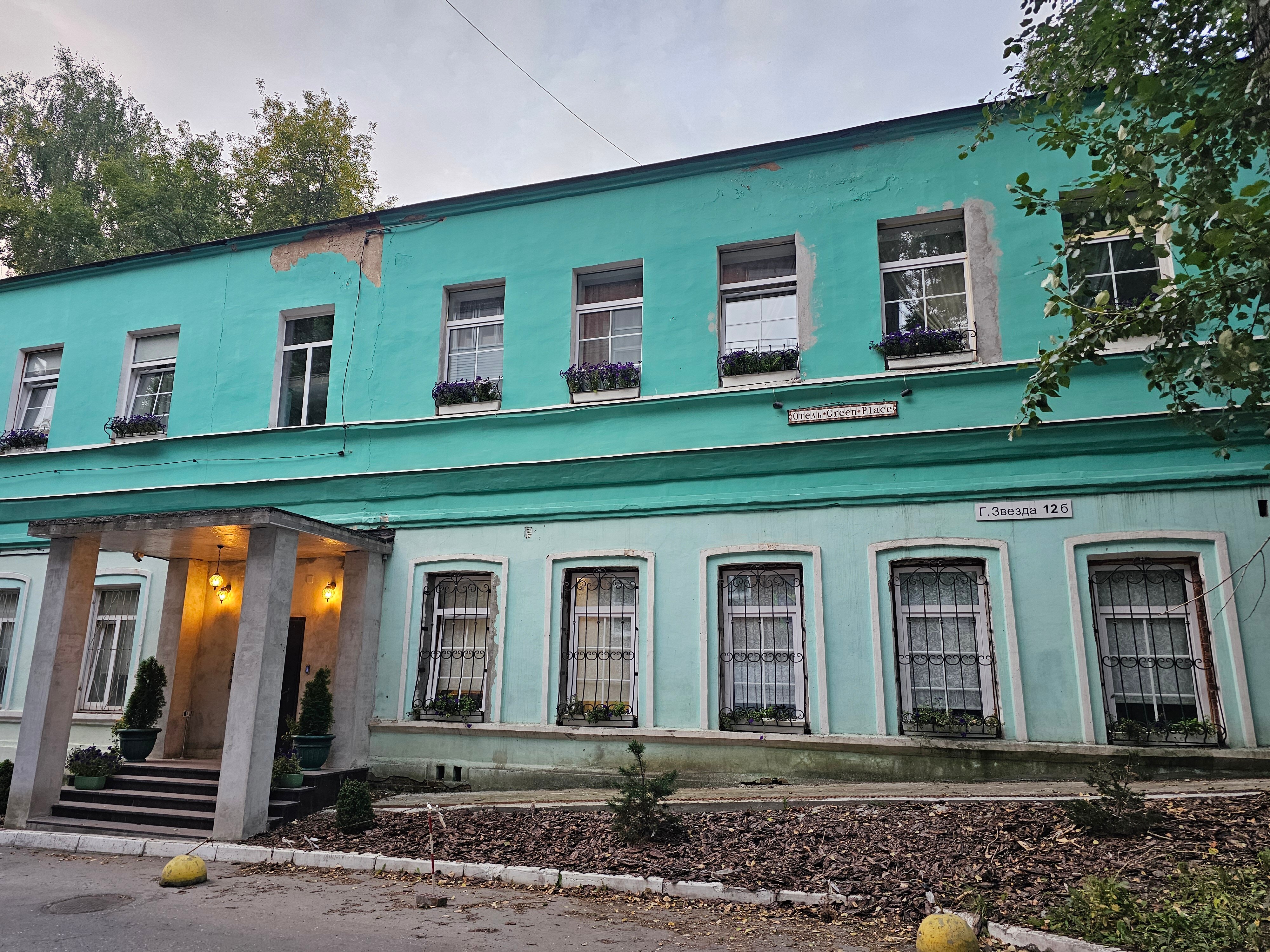 Фото Green place