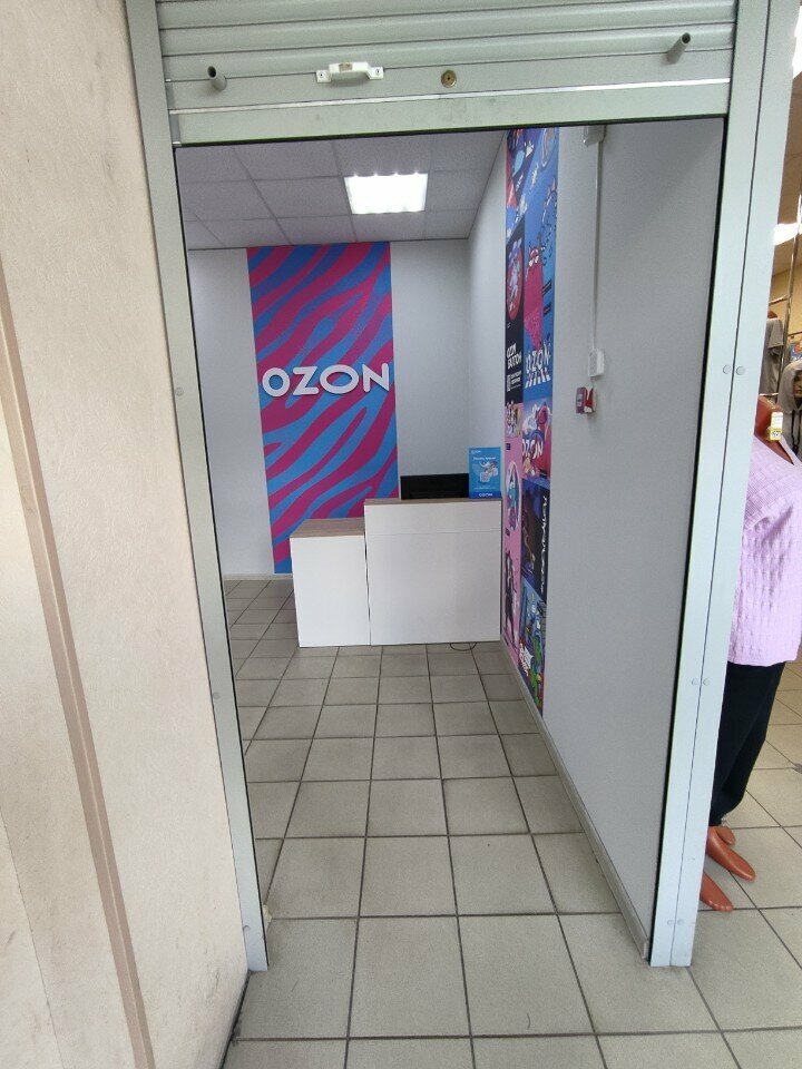 Point of delivery Ozon, Voronezh, photo