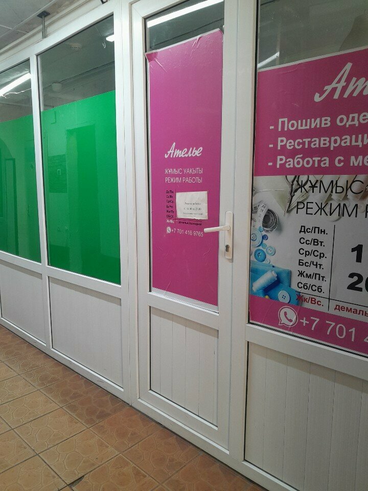Tailor Atelier, Astana, photo